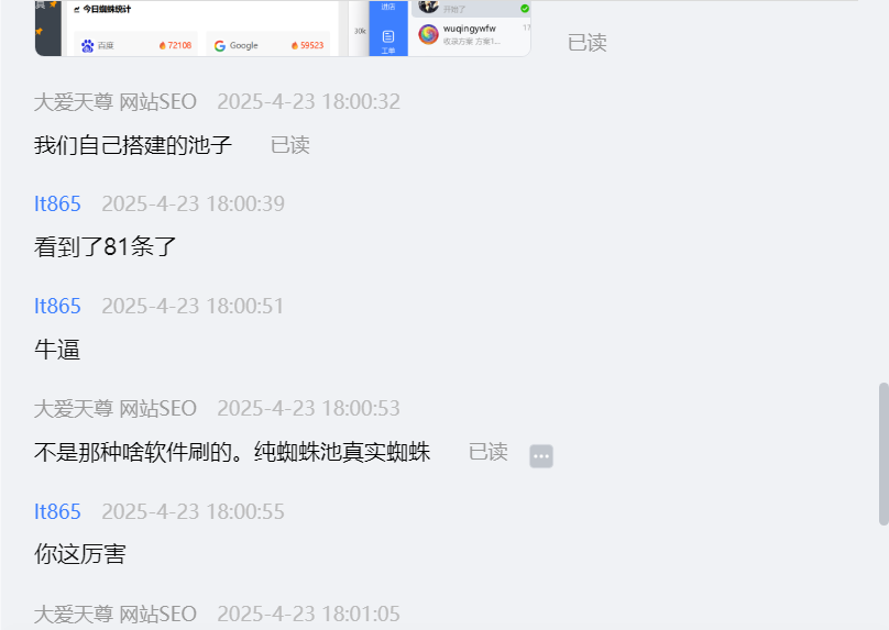 收录案例3